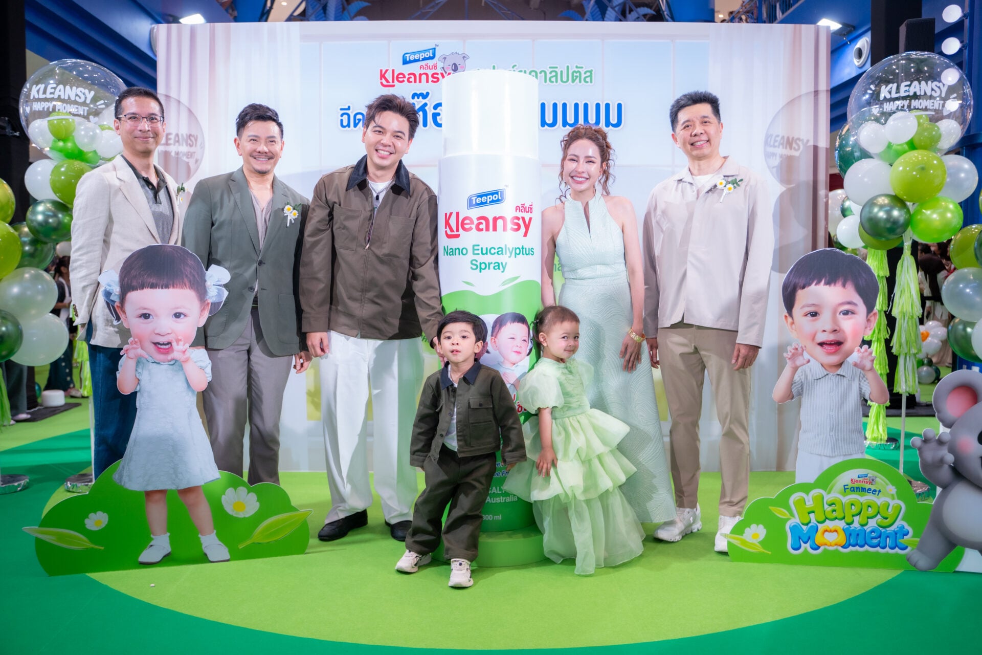 kleansy-event-647