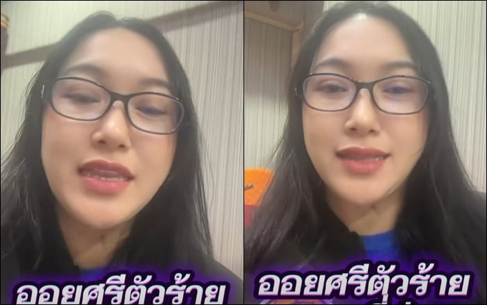 ออยศรี