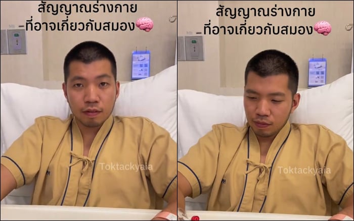 ก้อนเนื้องอกในสมอง ก้อนเนื้องอกในสมอง