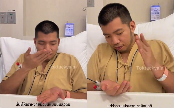 ก้อนเนื้องอกในสมอง ก้อนเนื้องอกในสมอง
