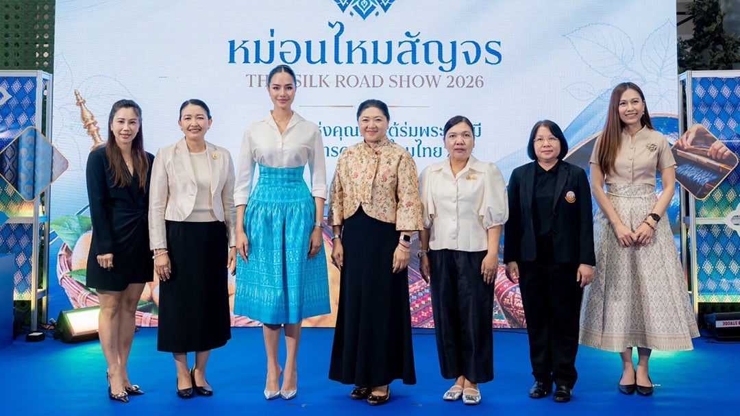 กรมหม่อนไหม กรมหม่อนไหม