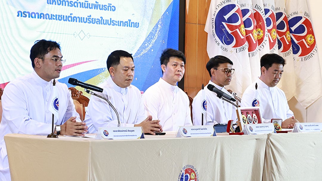 คณะภราดาเซนต์คาเบรียลแห่งประเทศไทย คณะภราดาเซนต์คาเบรียลแห่งประเทศไทย