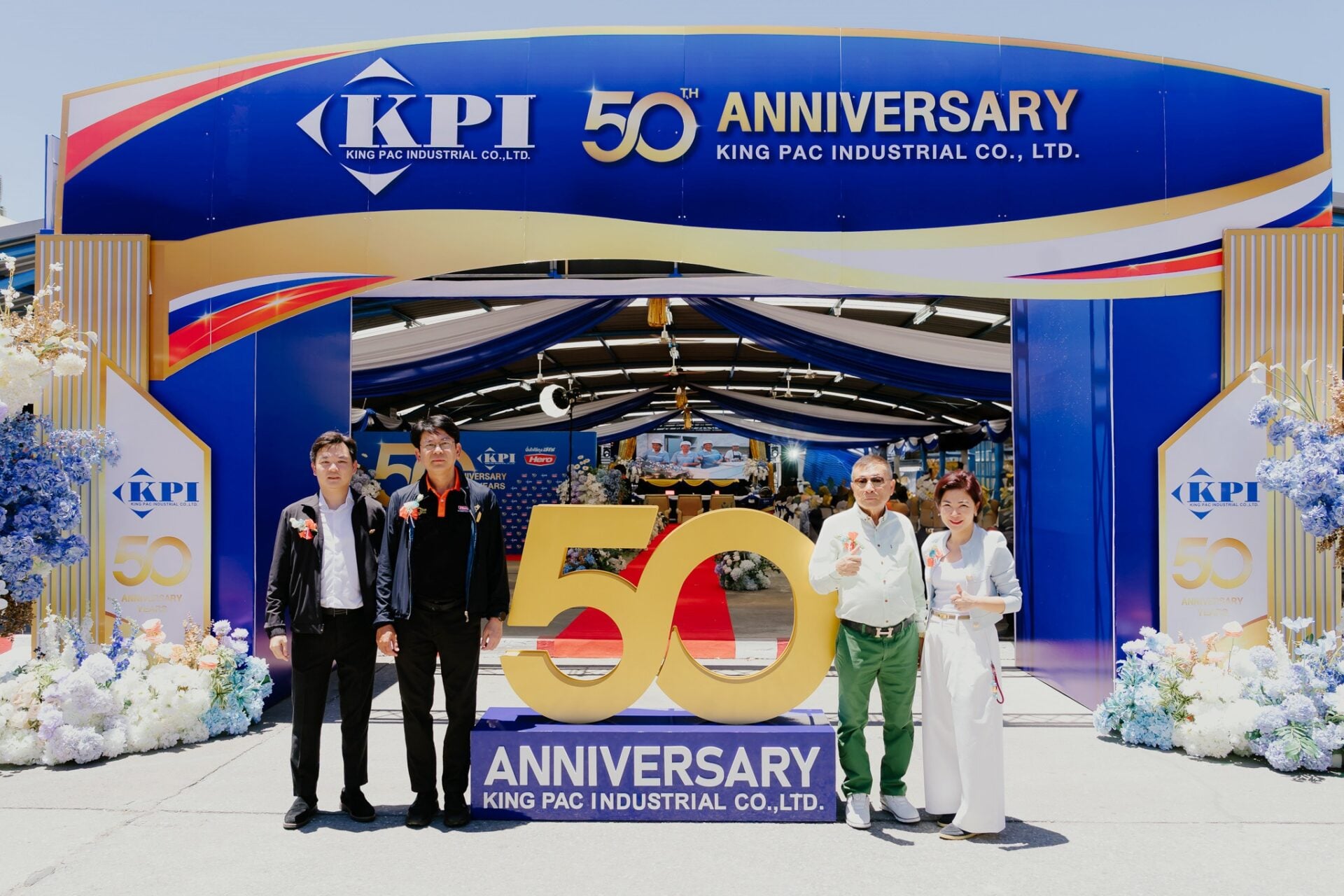 ครบรอบ50 ปี บริษัท คิงส์แพ็ค อินดัสเตรียล จำ