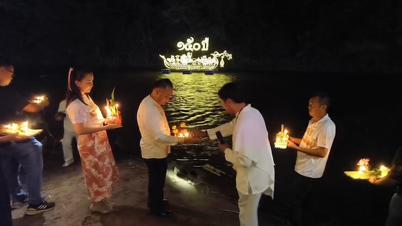 จ เลย