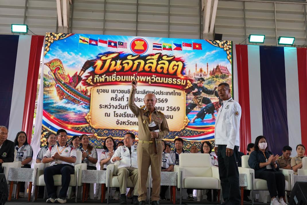 จังหวัดหนองบัวลำภู