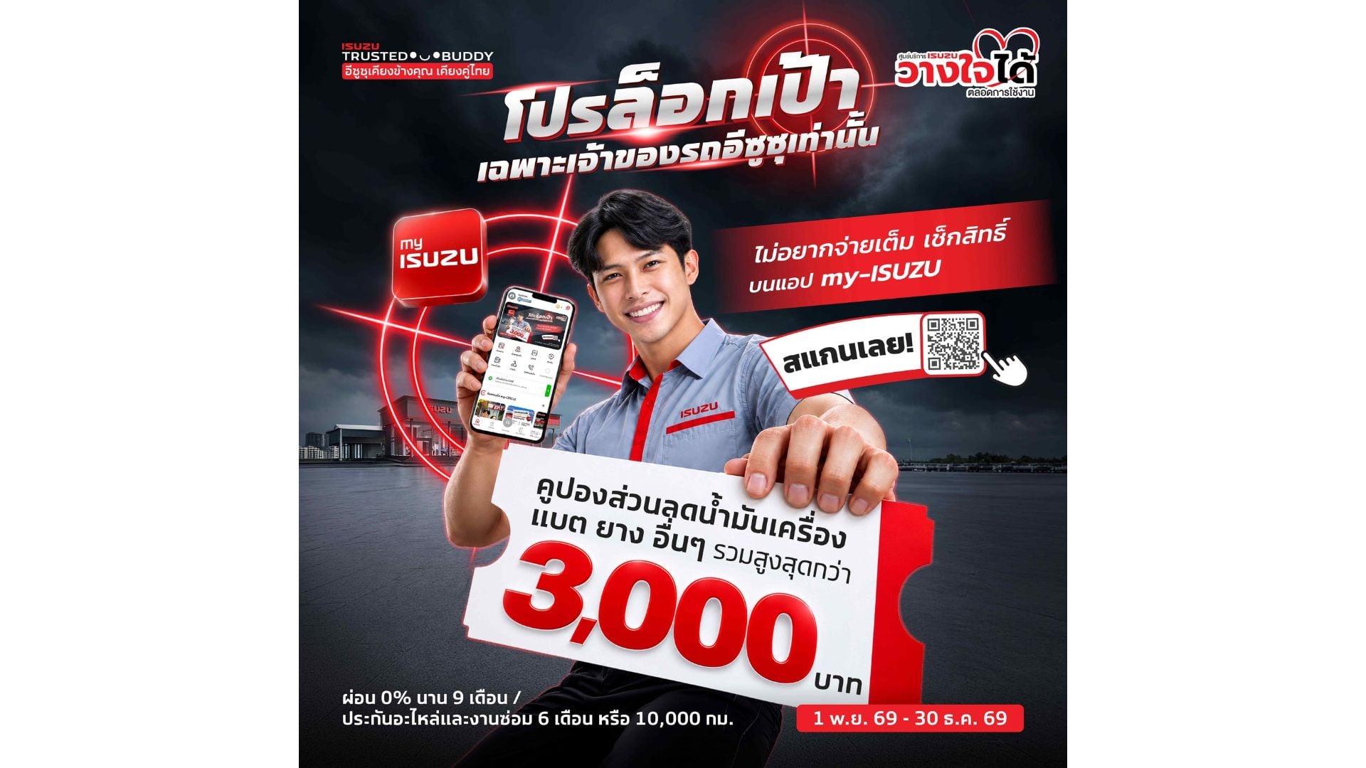 ดีไซน์ที่ยังไม่ได้ตั้งชื่อ (5)