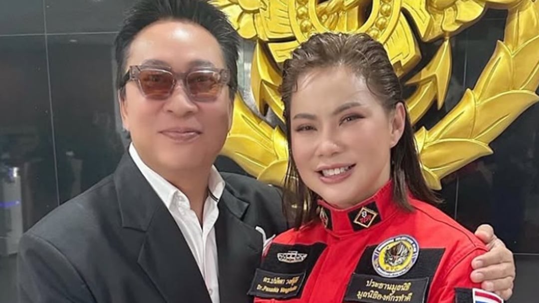 เปิ้ล นาคร เปิ้ล นาคร
