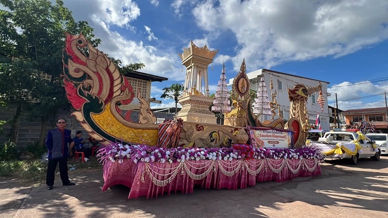 ธาตุพนมสืบสาน