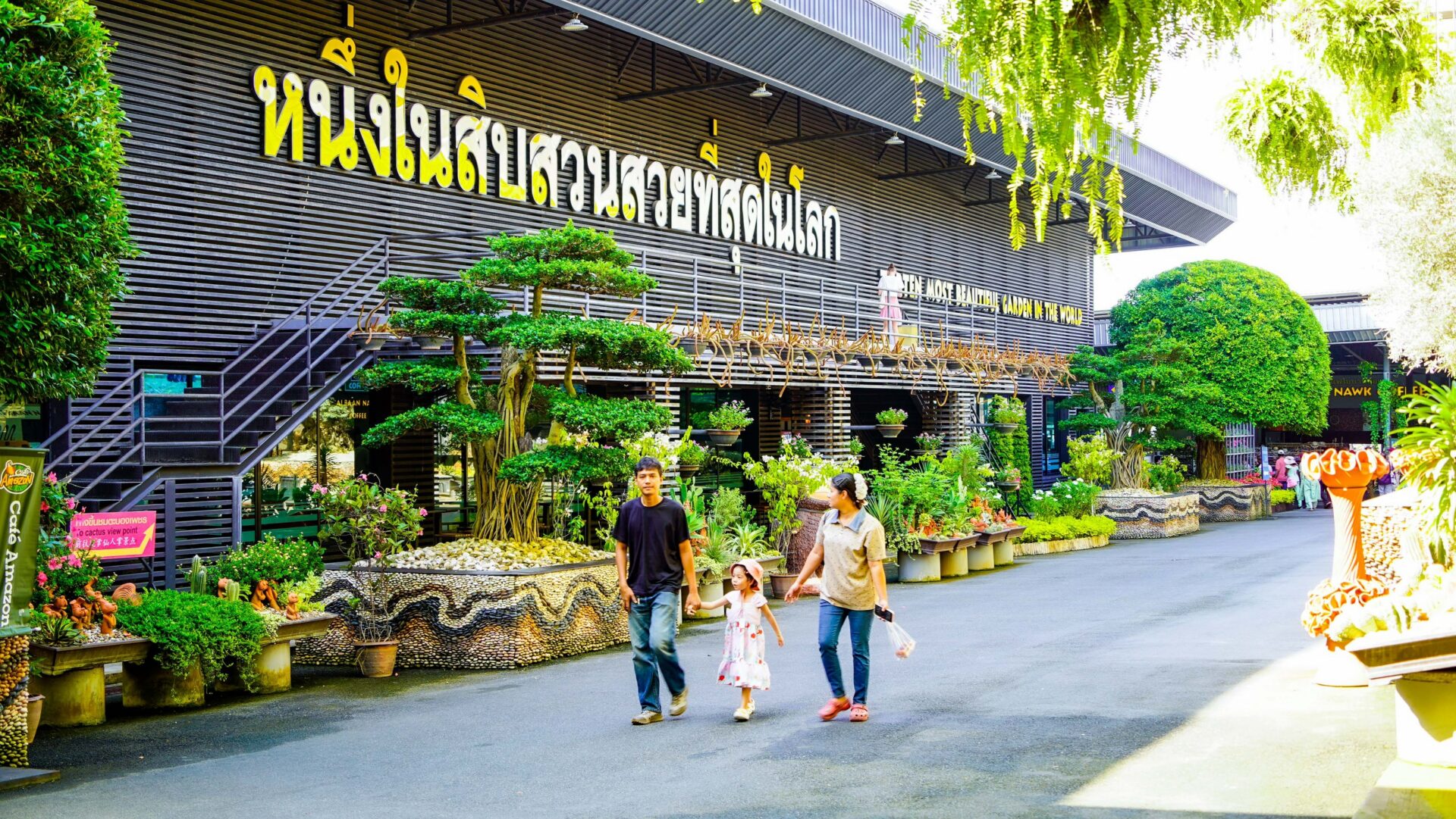 นงนุช