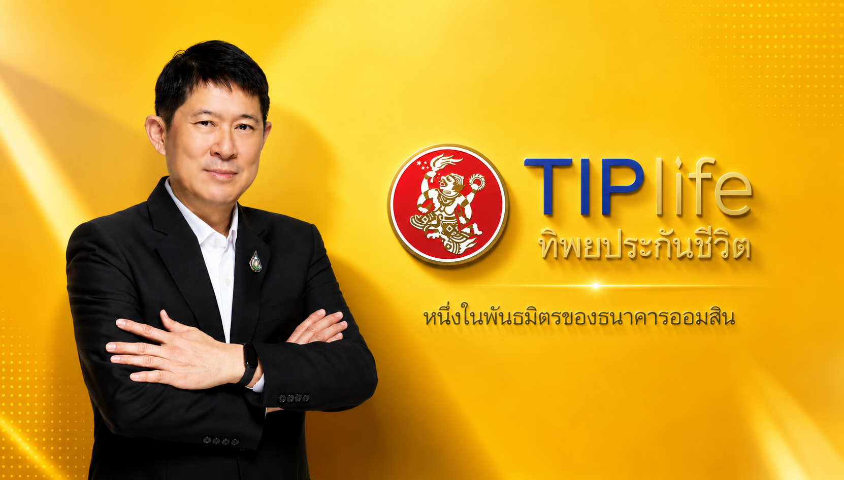 นพพร บุญลาโภ