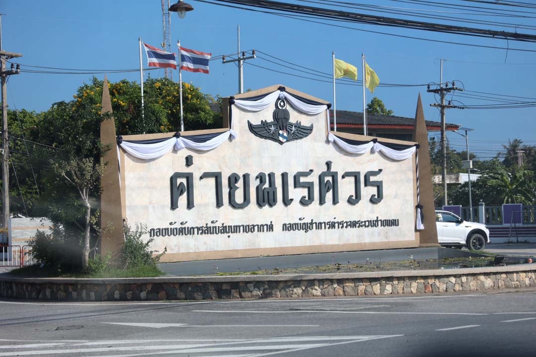 บรรยากาศ 4_0