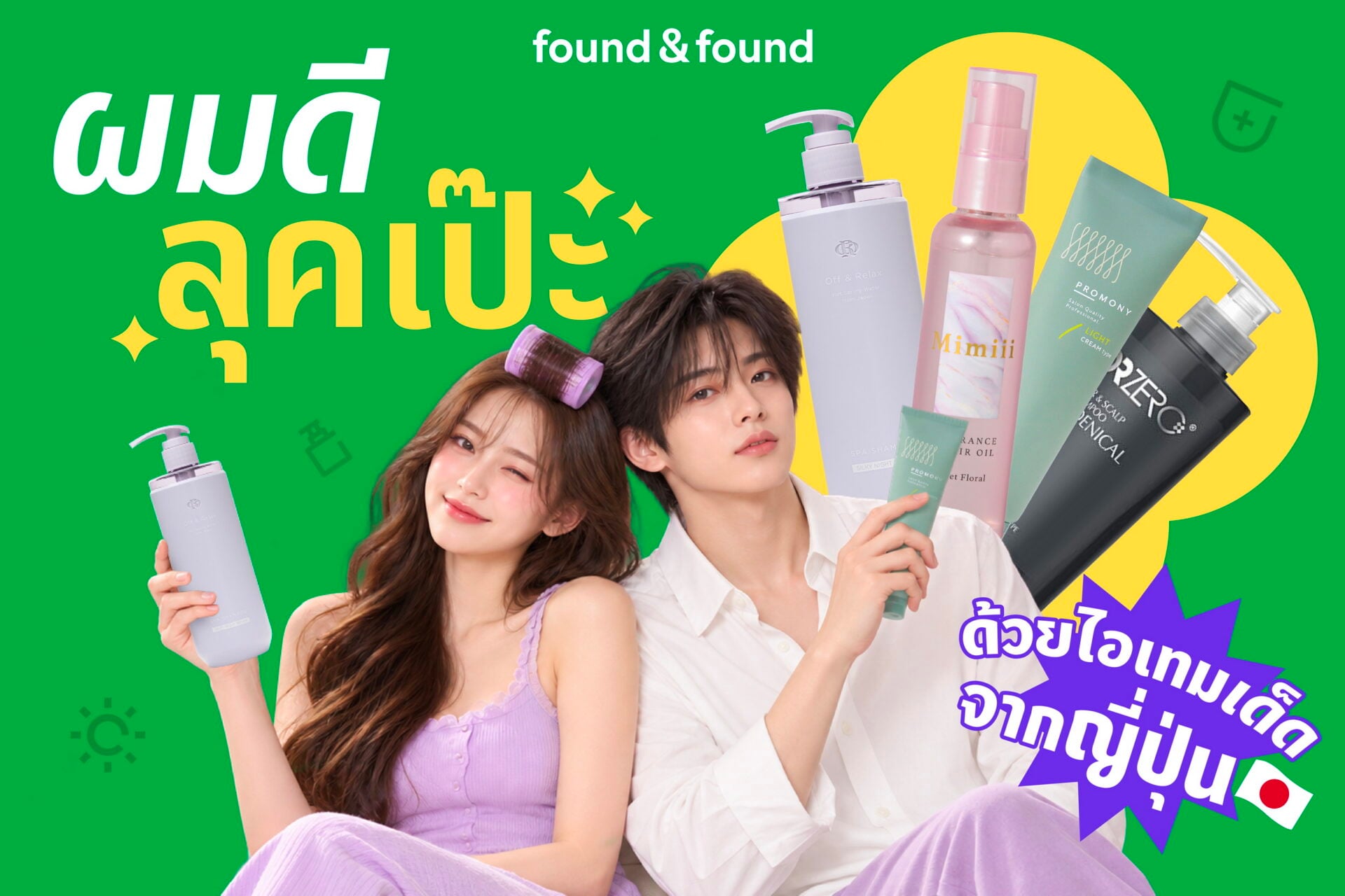 ปก PR News-01
