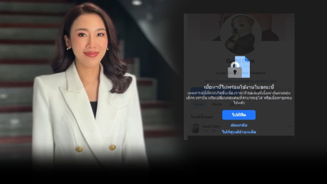 ปกเว็บ-โลโก้แดง
