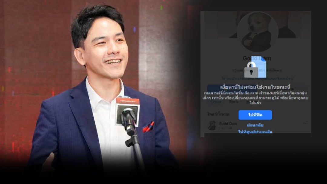 ปกเว็บ-โลโก้แดง