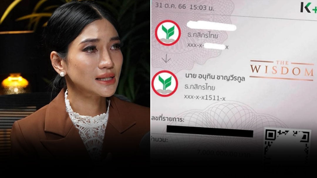 ปกเว็บ-โลโก้แดง