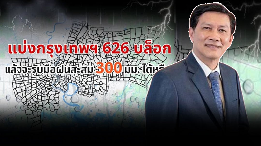 ปกเว็บ-โลโก้แดง