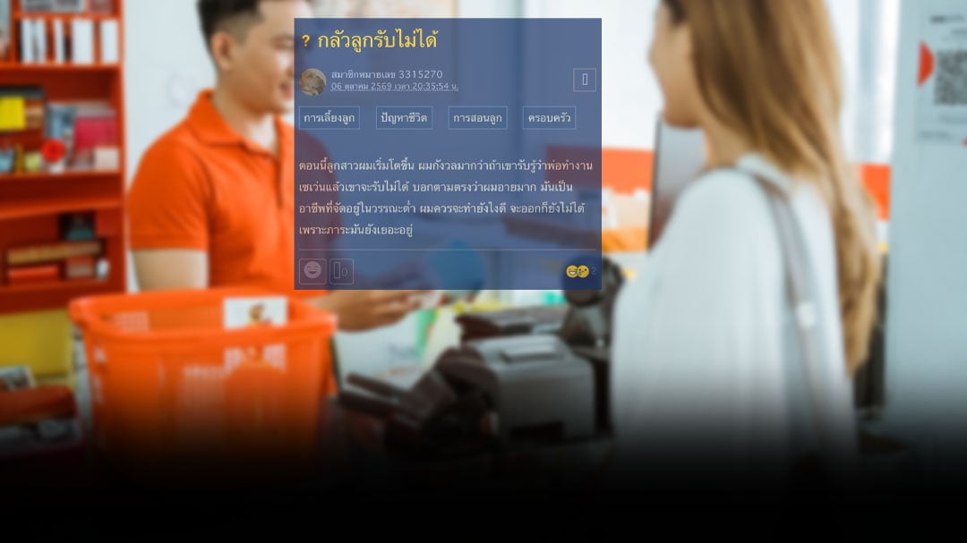 ปกเว็บ-โลโก้แดง