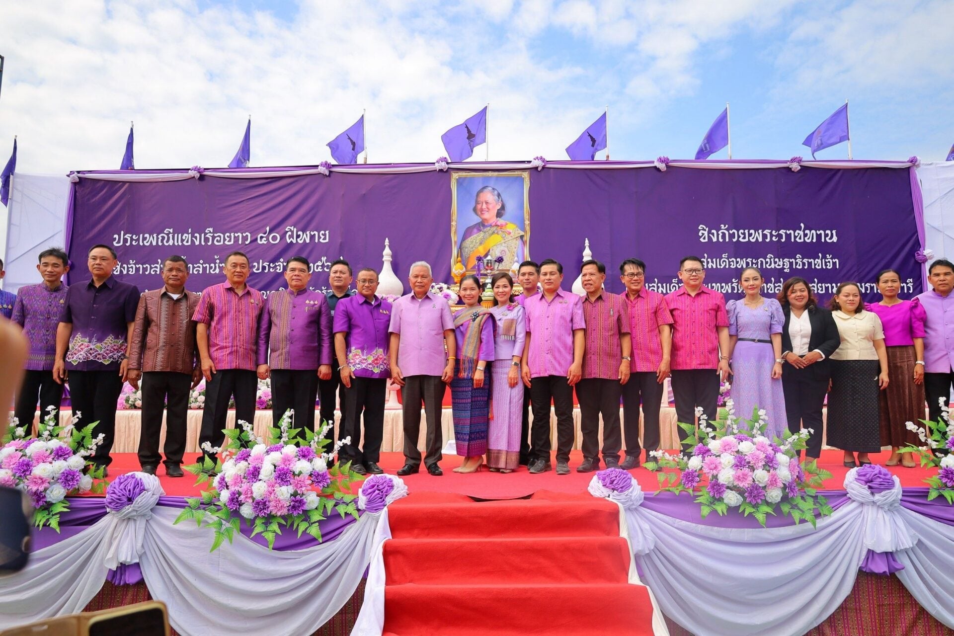ประธานรัฐสภา