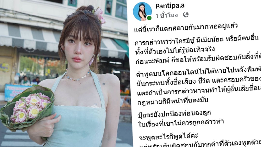 ปุ้มปุ้ยกวิน23
