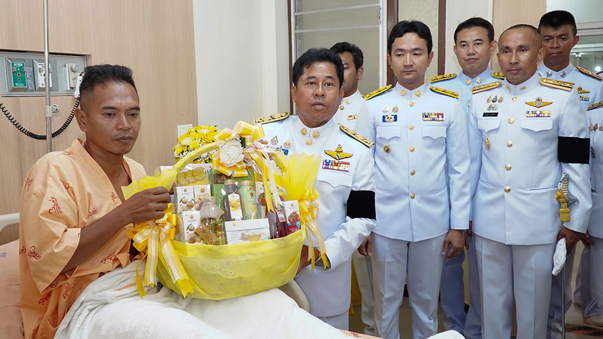 พระราชทาน