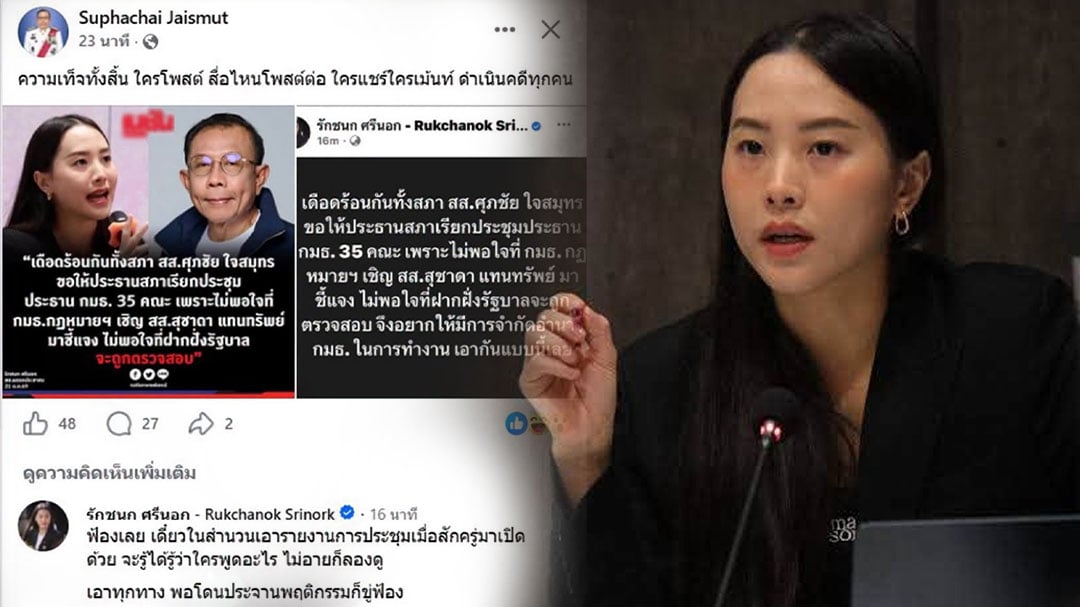 พะ้นย่ายไะ้่ืะ้