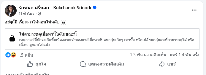 พเดำิอดเิอดเำิอดเำอิ