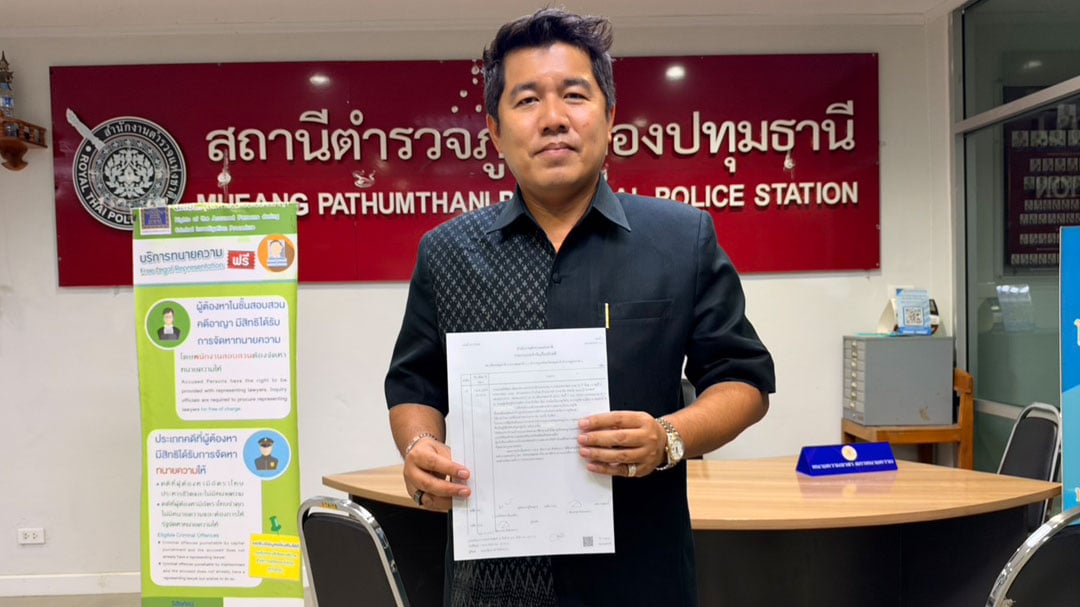 มนต์พิพัฒน์ มนต์พิพัฒน์
