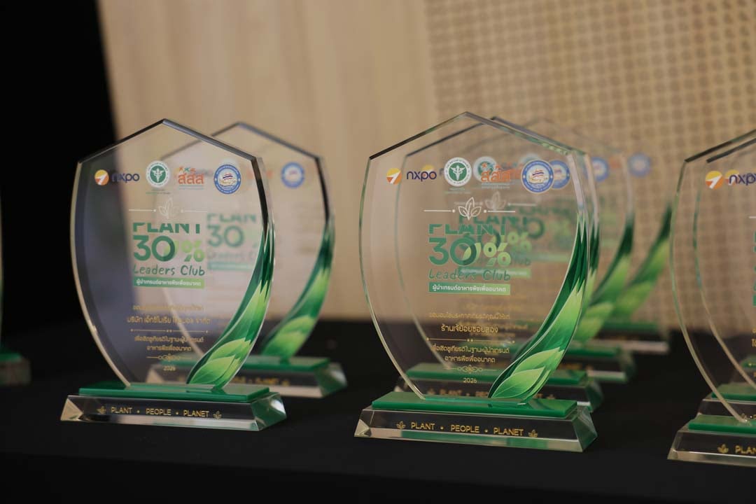 รางวัล 02_0