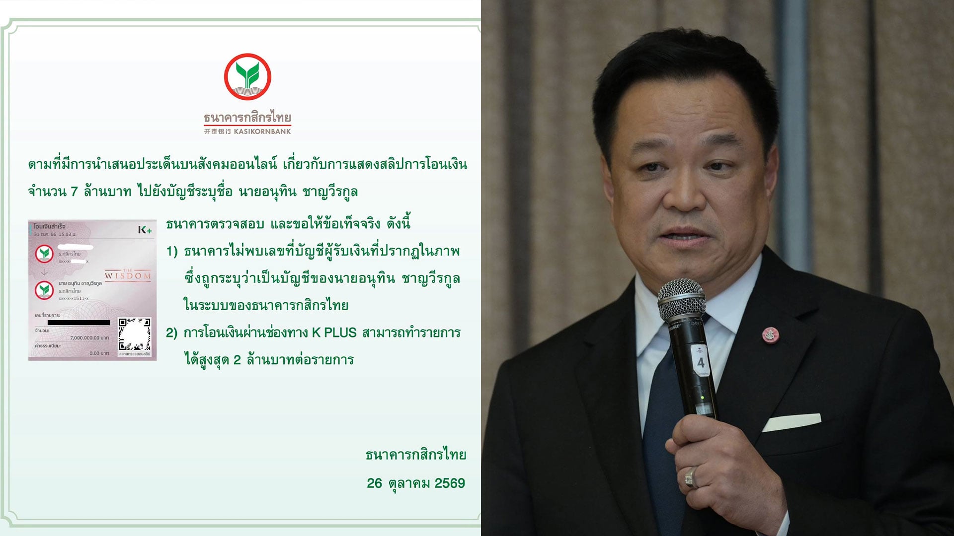 วดเรนี่้นรยพะเ้ื