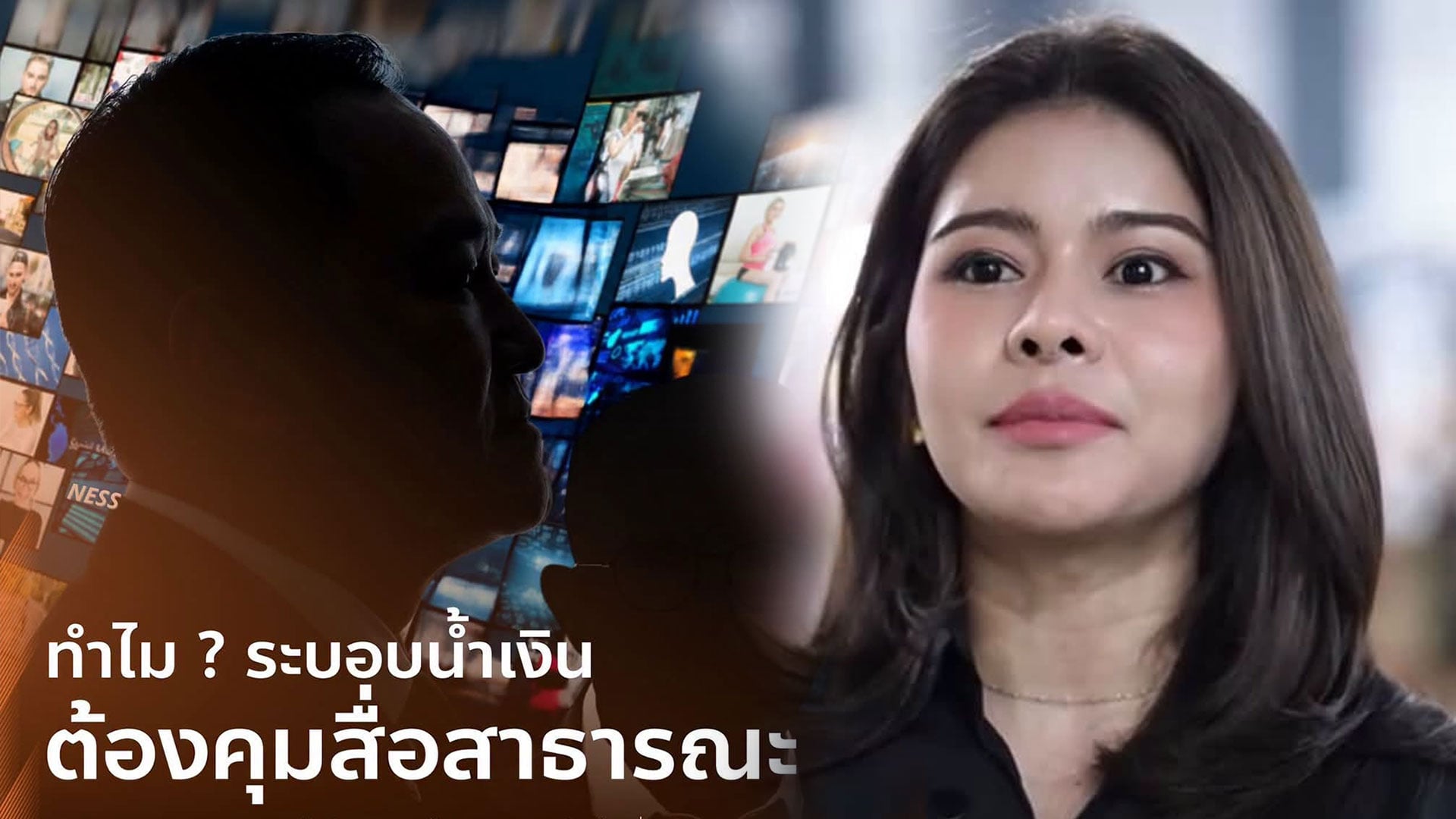วพนเื่นรพ้่ื้ะพ