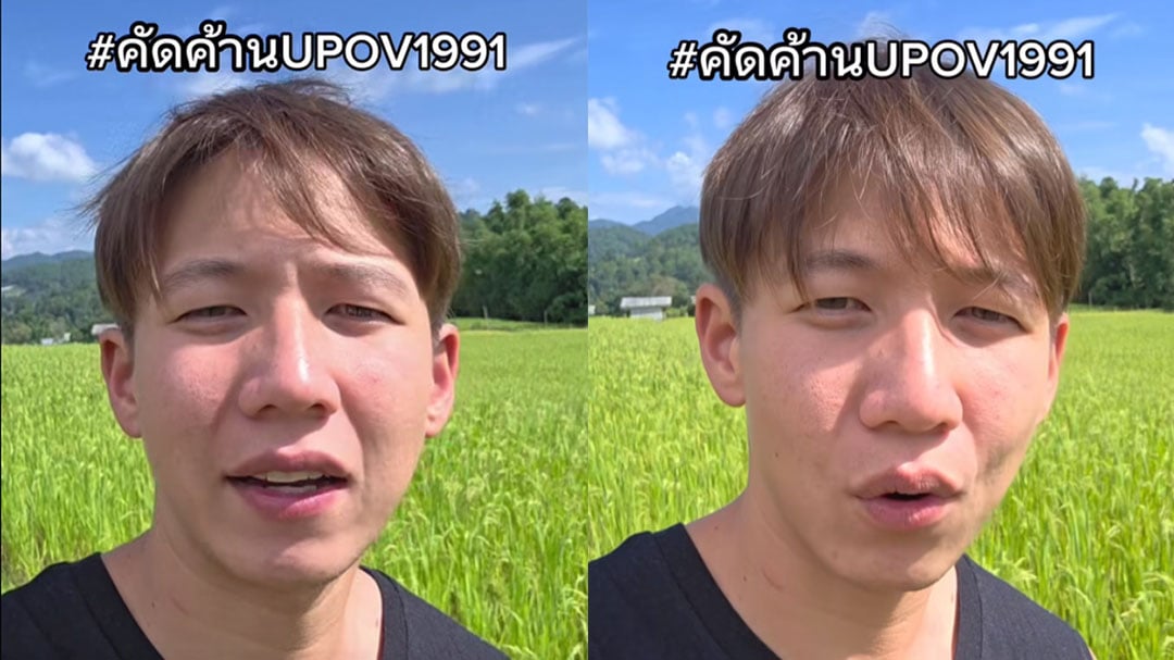 วพส้ส่ายวพ้่ื