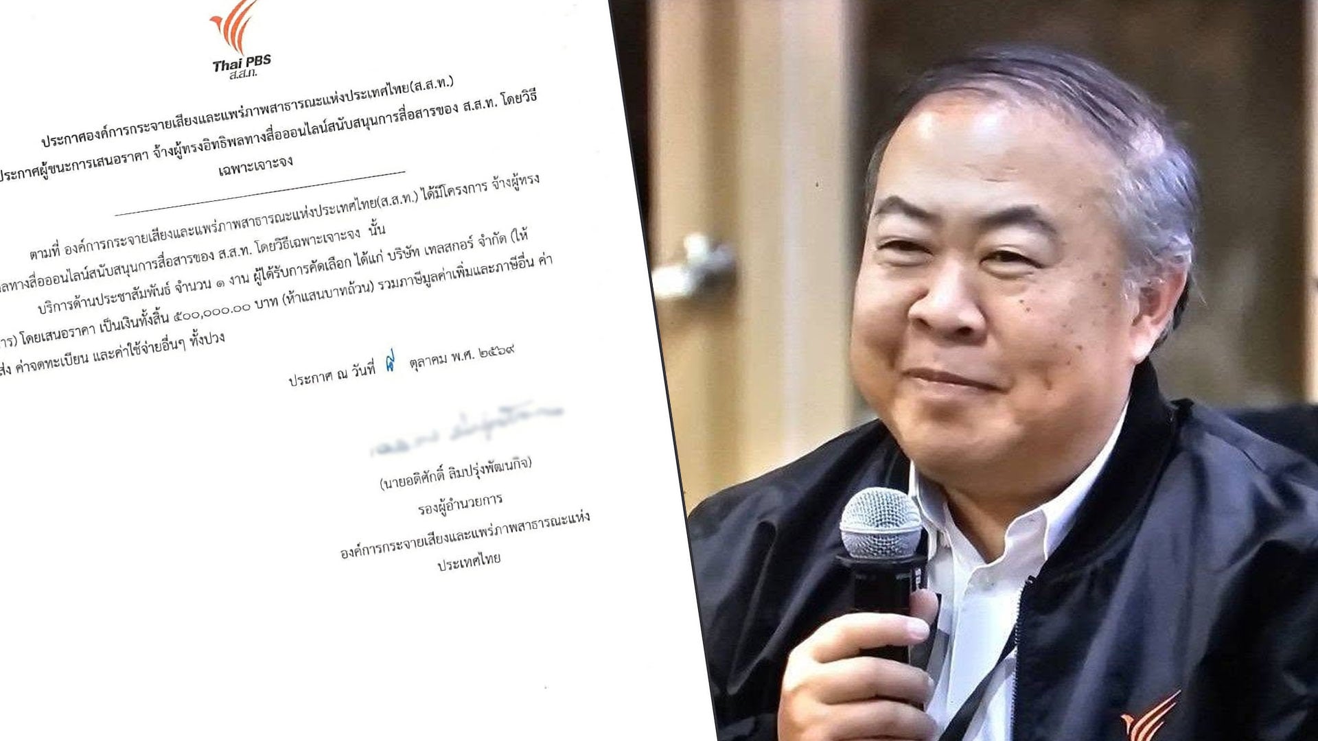 วพาเเ่ิรพ้่ืพ้