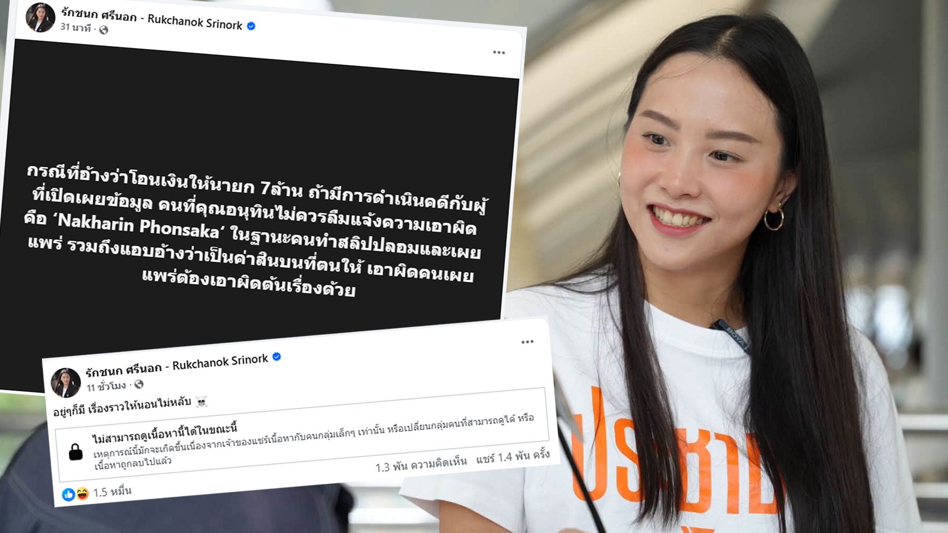 วพเ้น่ื้ยรพ้่ื้พ