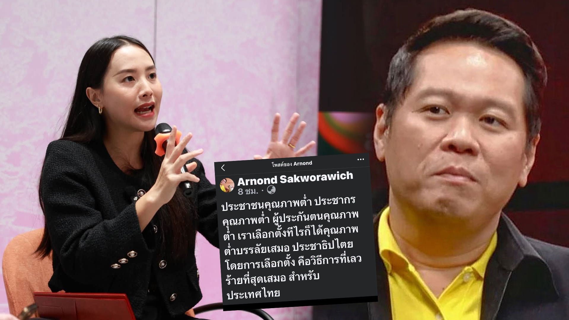 วพไน้ื่้ยื่าะ้ื