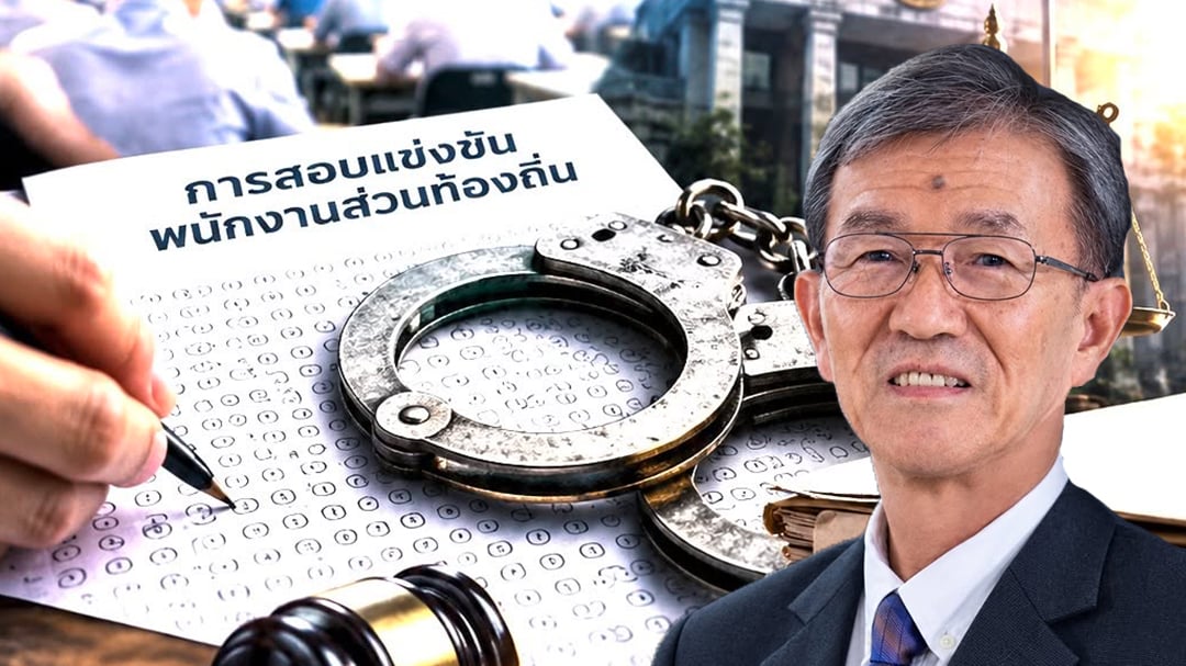 วัส