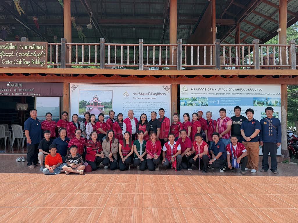 สส พรรคประชาชน
