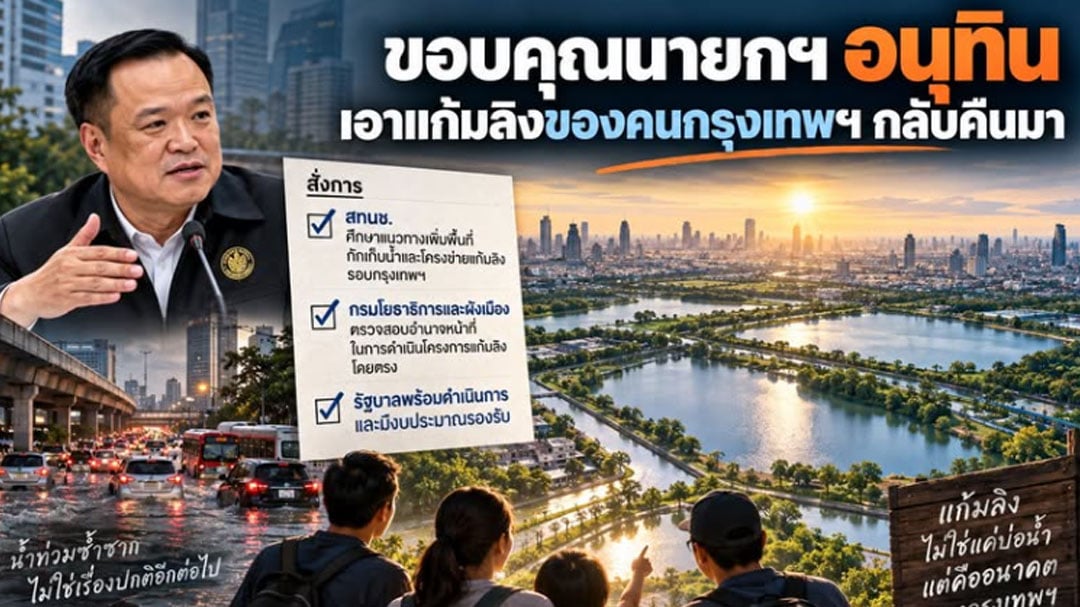 สุวินัย-ภรณวลัย