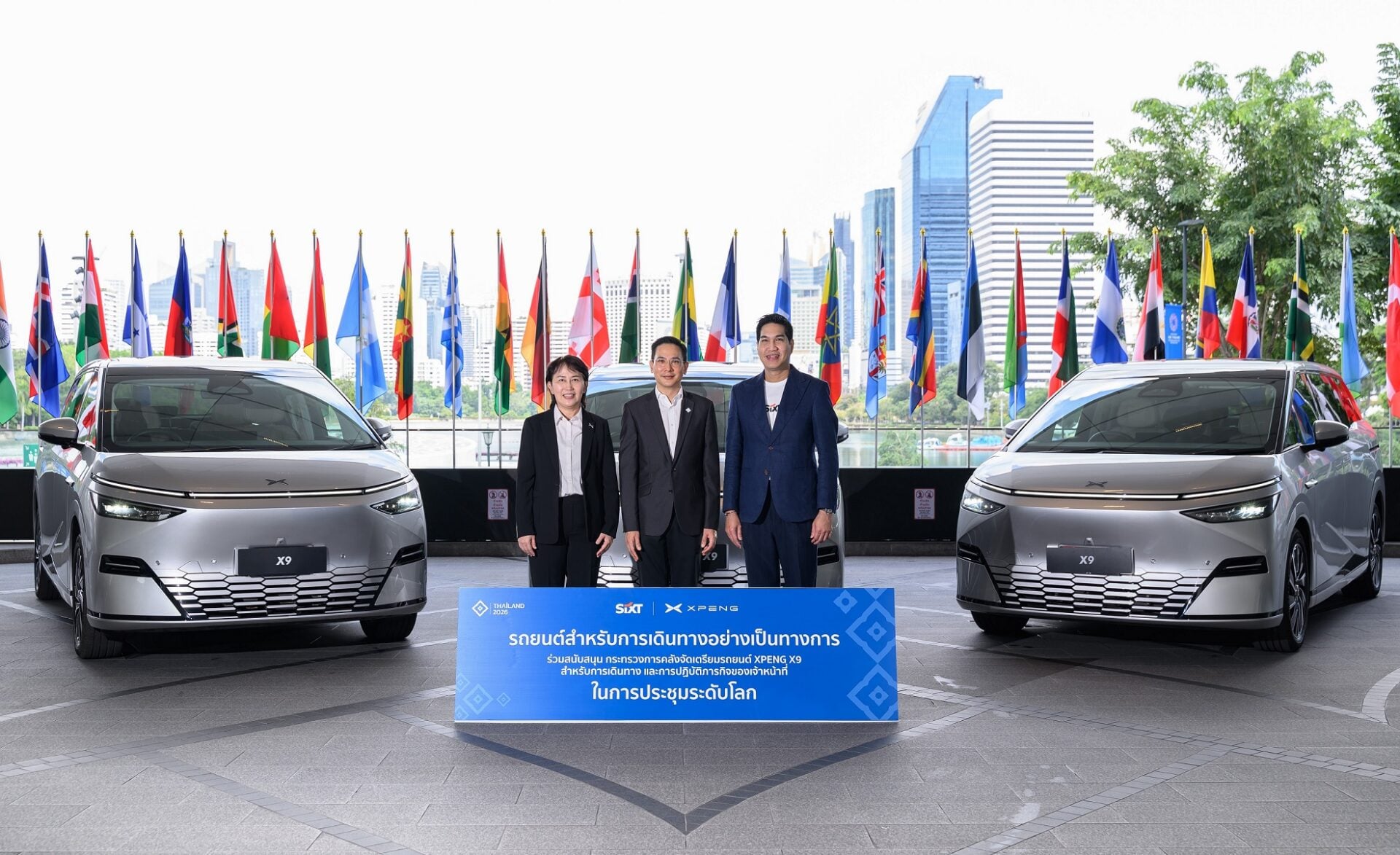 อภิวันท์ สิงห์ทวีศักดิ์ -ณัฏฐวุฒิ ธรรมศิริ -ภูมน สมดี