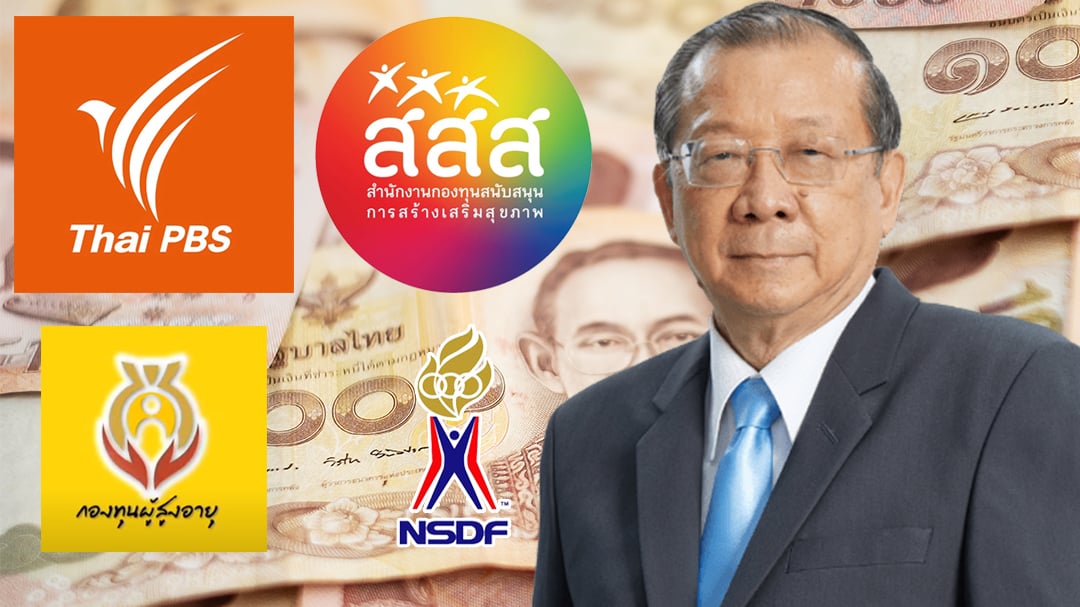 ดร.พรายพล ดร.พรายพล