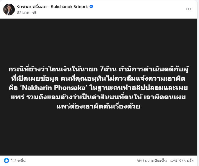 ำด