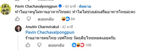 ำววเิ้รเิืำเิำเิำเิ