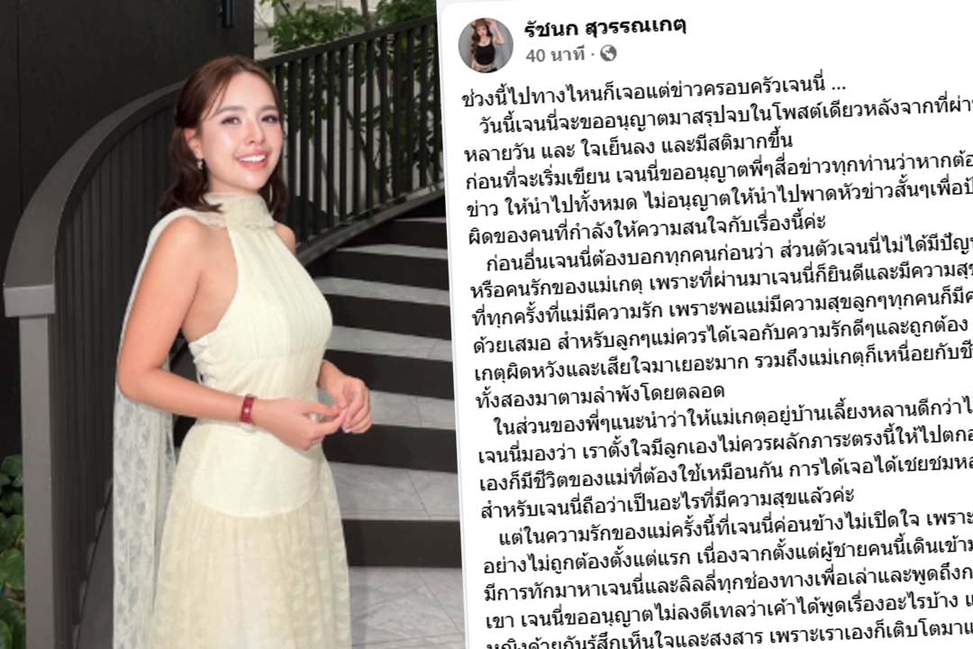 เจนนี่ได้หมด เจนนี่ได้หมด