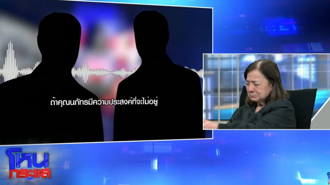 เจแปนเบนซ์โหนกระแส เจแปนเบนซ์โหนกระแส