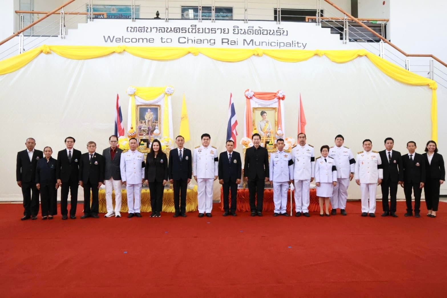 เชียงรายอัญเชิญ