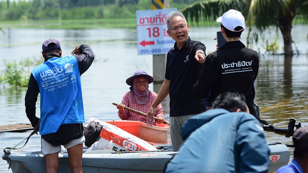 เมฆินทร์ เมฆินทร์