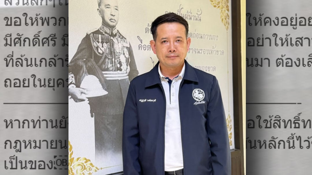 เสฏฐวุฒิ-วงศ์เลอวุฒิ เสฏฐวุฒิ-วงศ์เลอวุฒิ