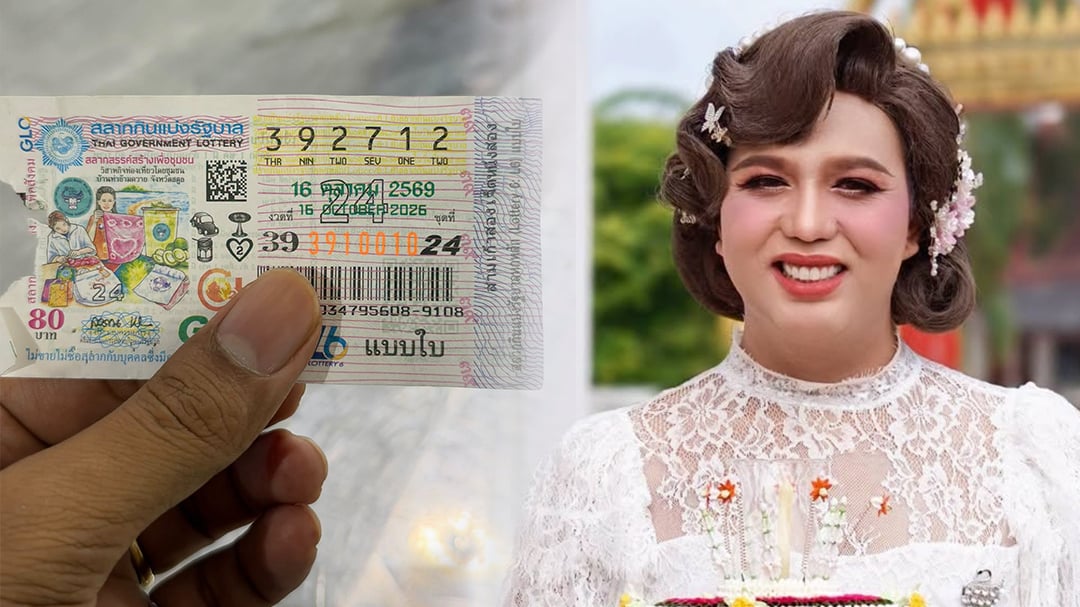 แพรรี่